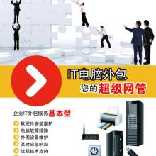 軟件外包服務 驅動數(shù)字化轉型的戰(zhàn)略選擇